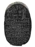 Nubian writing